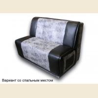 Диван прямой См