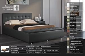 Veda 1 с пуфом