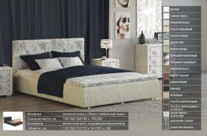 Como 3 с пуфом