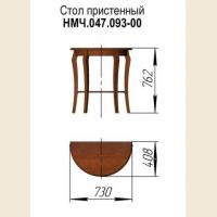 Стол пристенный "Наполи"