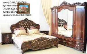 Арианда орех